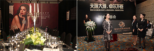 永銘國際UNICLUB經(jīng)驗亮相 永銘國際貴賓沙龍