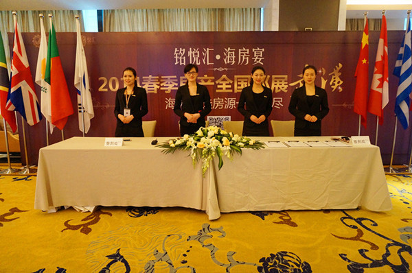 專業(yè)的買房移民顧問 買房移民