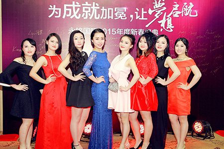 永銘國際2015年會現場合影 永銘國際2015年會