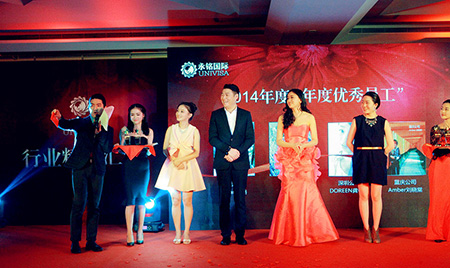 永銘國際2015年會頒獎 永銘國際2015年會