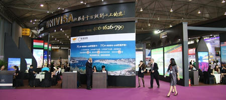 2015中國(成都)海外置業(yè)投資移民展覽會 投資移民