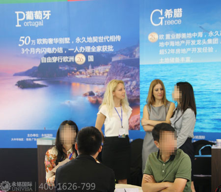 2015中國(成都)海外置業(yè)投資移民展覽會 投資移民