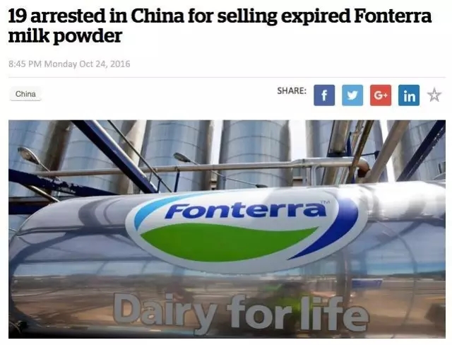 新西蘭毒奶粉驚現中國乳業，你注意到了嗎？