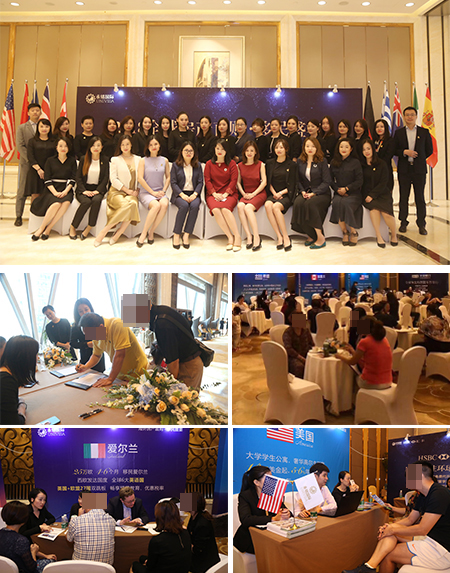 永銘國際海外房產展現場 投資移民