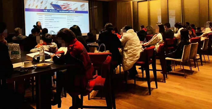 全球移民洞鑒?海外購房聯(lián)展 投資移民