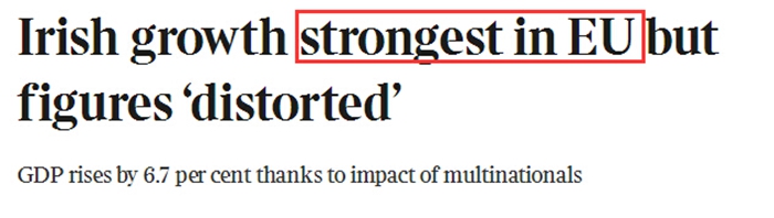 愛爾蘭經(jīng)濟(jì)騰飛 移民愛爾蘭