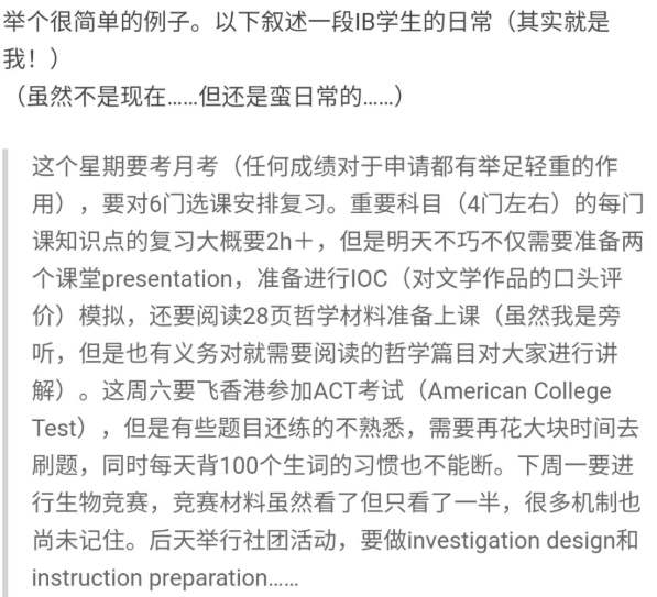 國(guó)際生課程 移民